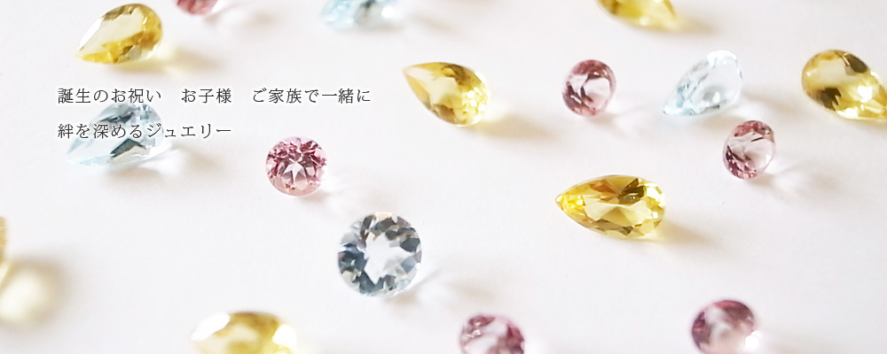 FAMILY（ファミリー）ジュエリー　イメージ